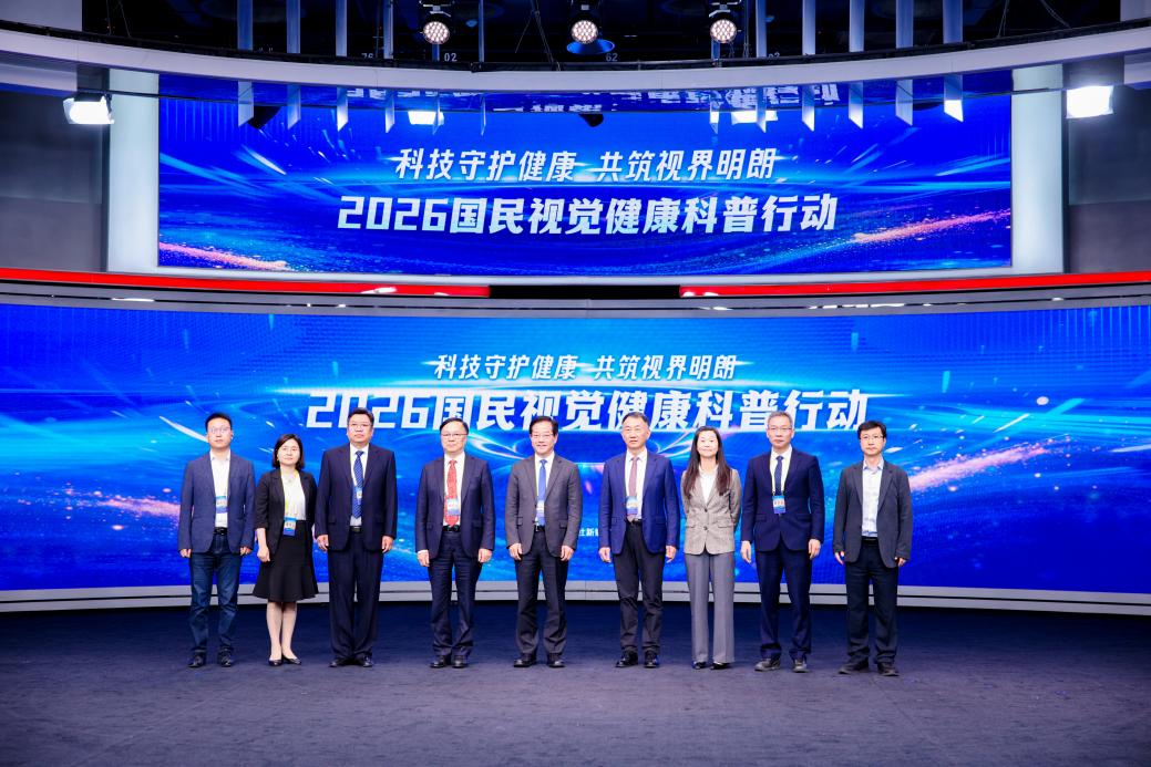 2026“健康进校园”关爱计划专项行动启动