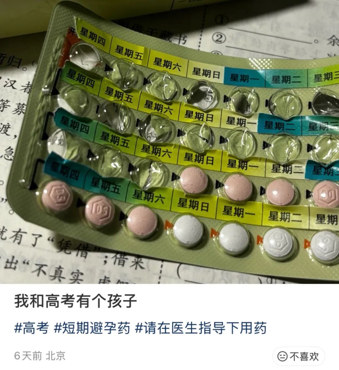9808d18d995edcb9ccecf8486d6ee82a.jpg