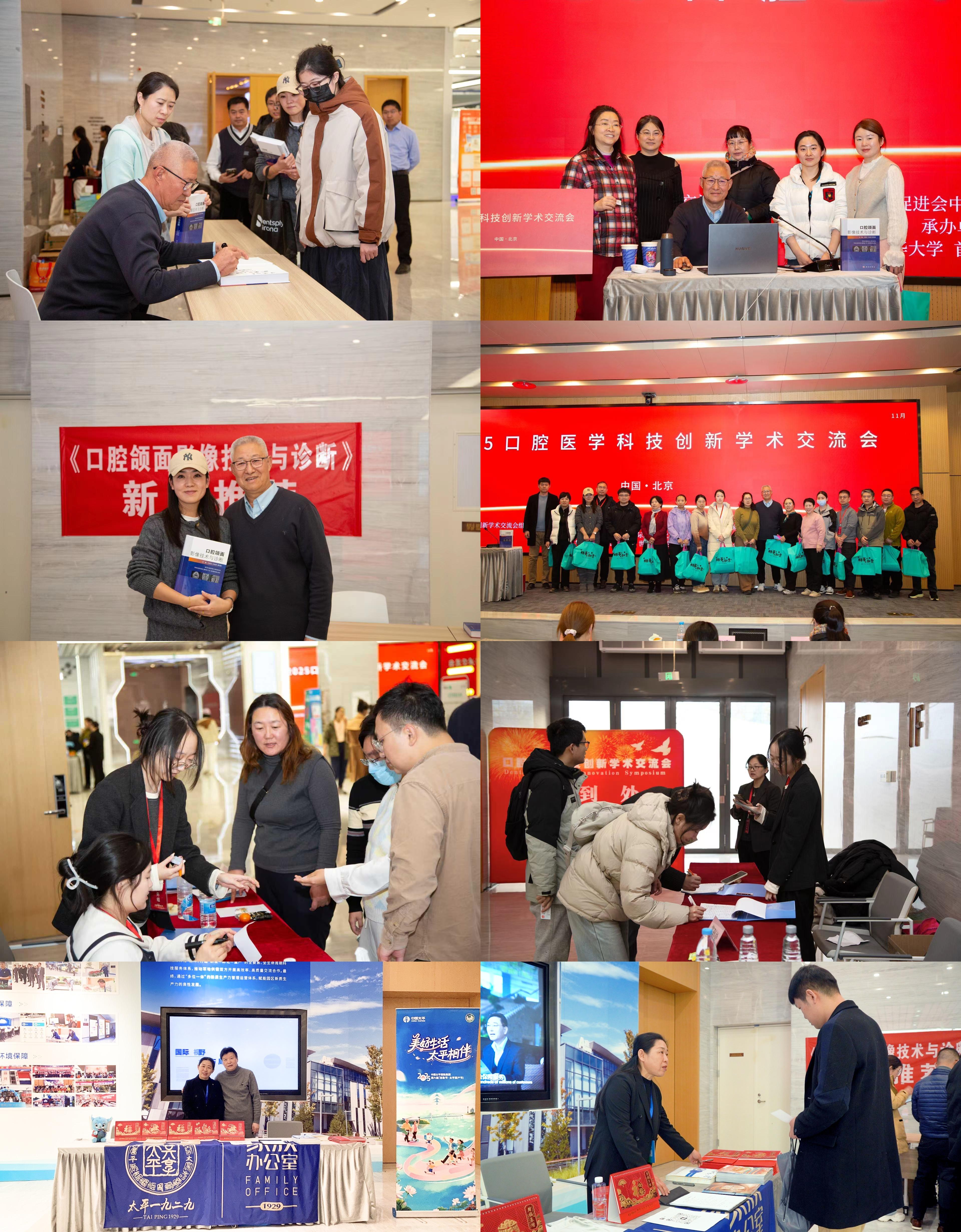 1323005801219509.jpg 微信图片_20251210132226.jpg