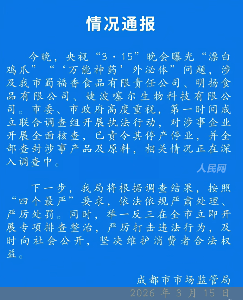 1739553395764226.png 微信图片_20260316173817.png