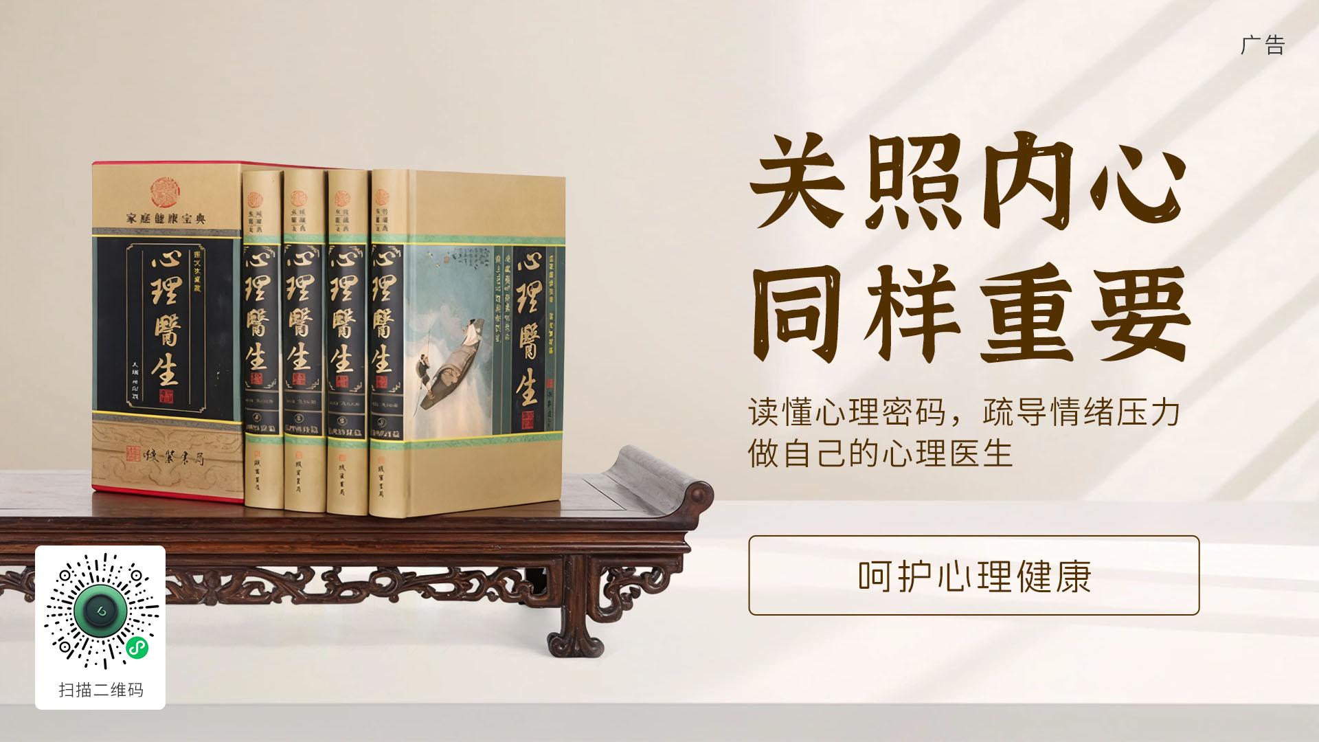 1022451280454748.jpg 25-10.30-23-《心理医生》1.jpg