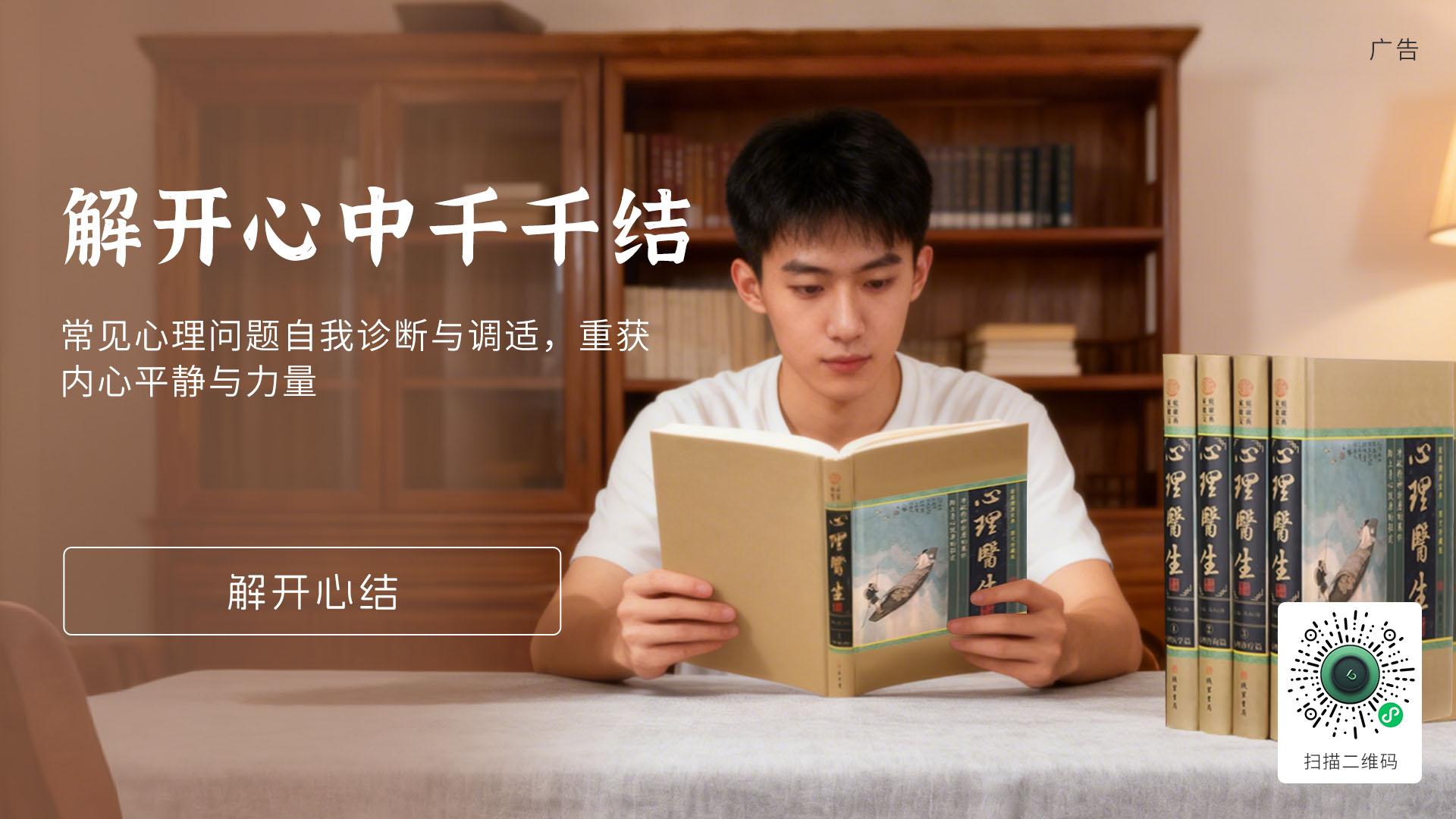 1006113851985866.jpg 25-11.4-23-《心理医生》2.jpg