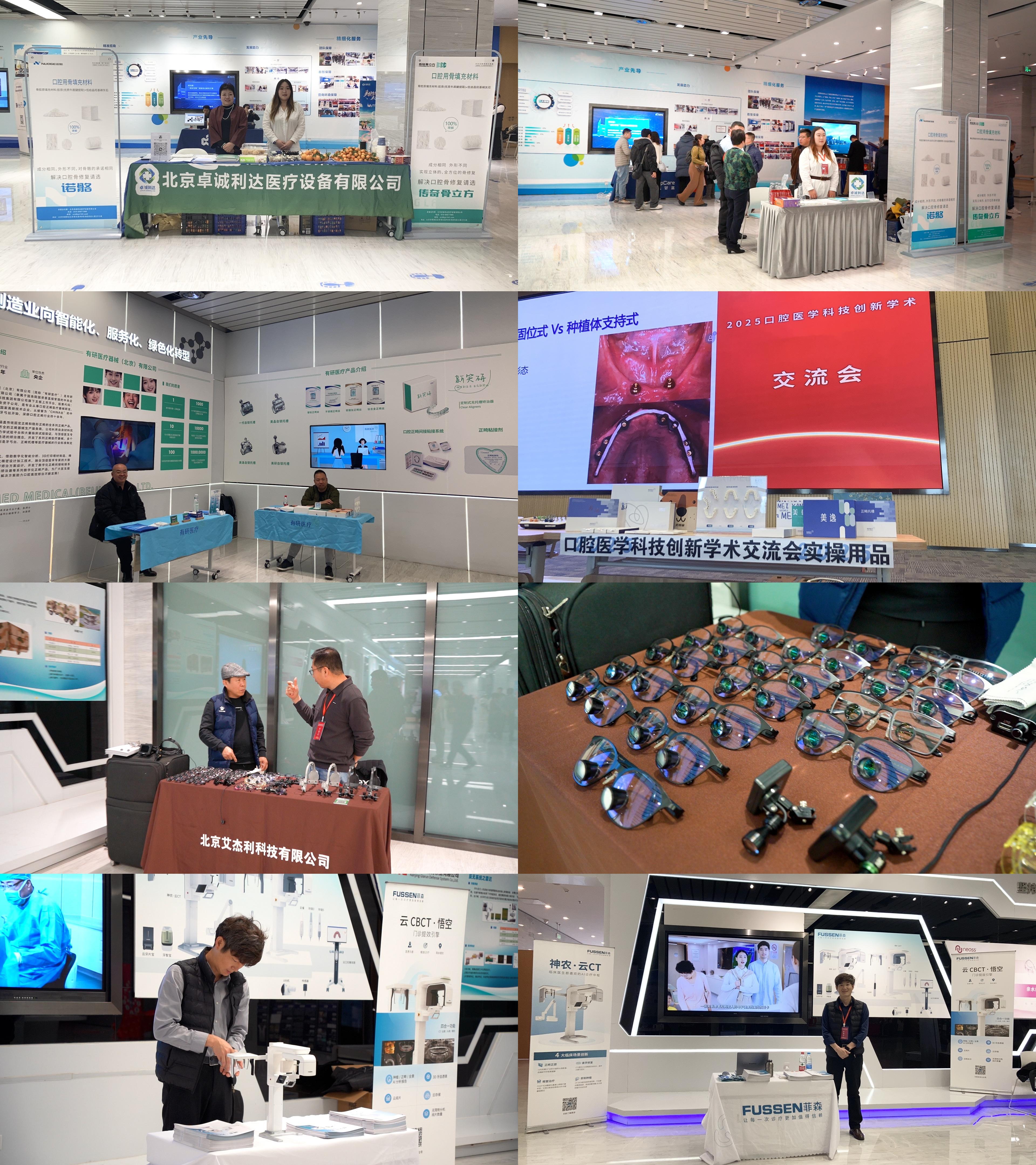 1223225669876688.jpg 微信图片_20251210122128.jpg