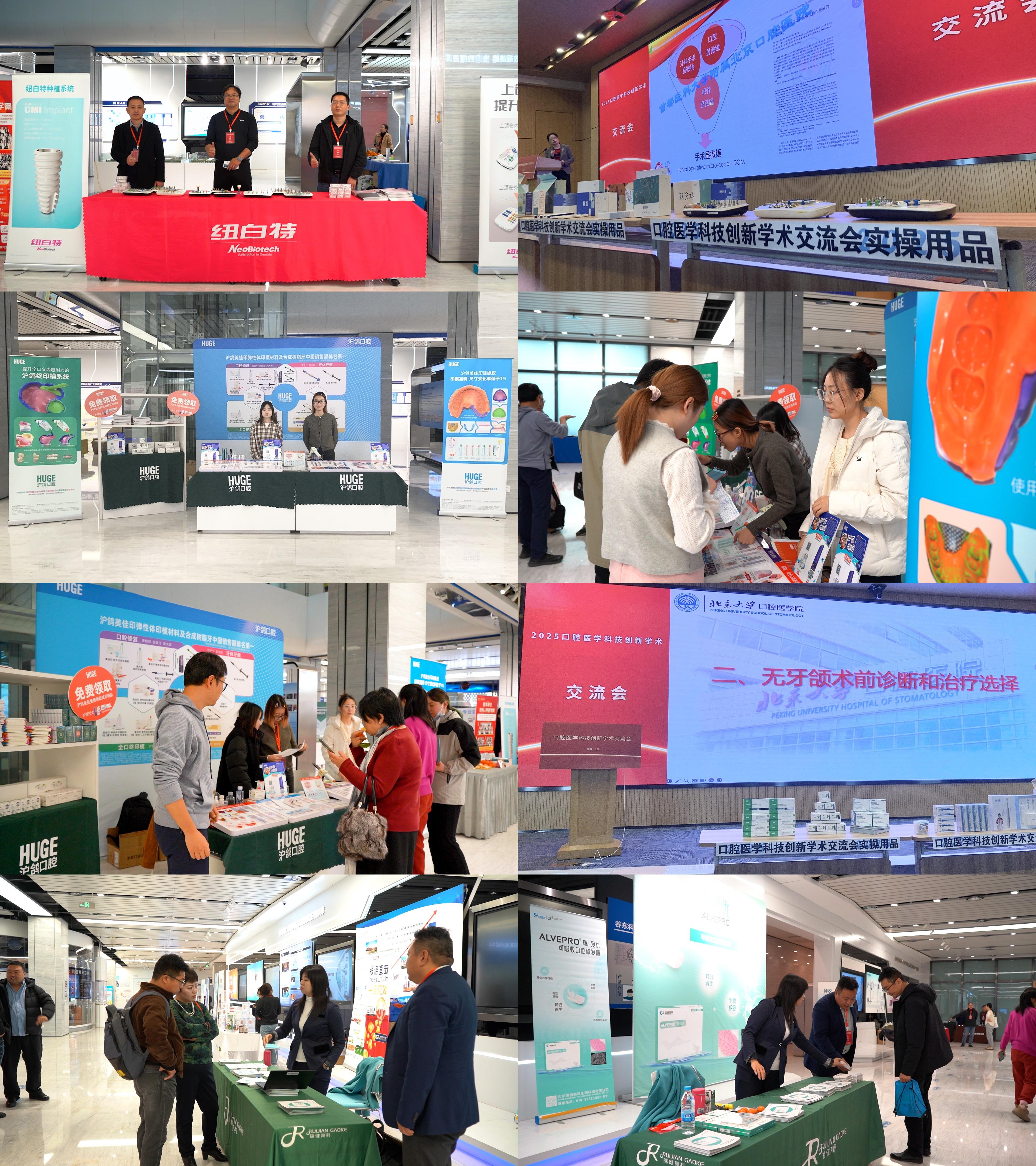 1225322352958895.jpg 微信图片_20251210122512.jpg