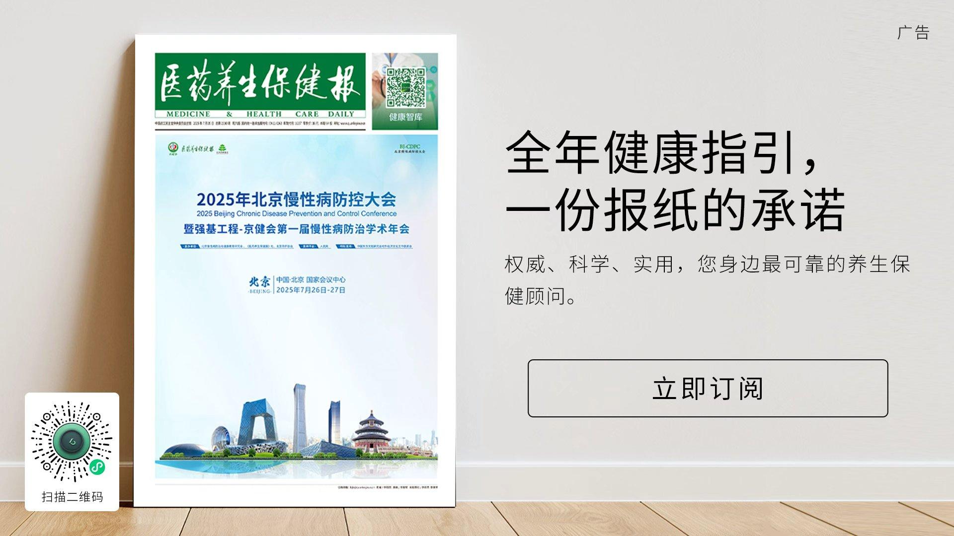 1454529974189459.jpg 报纸5.jpg