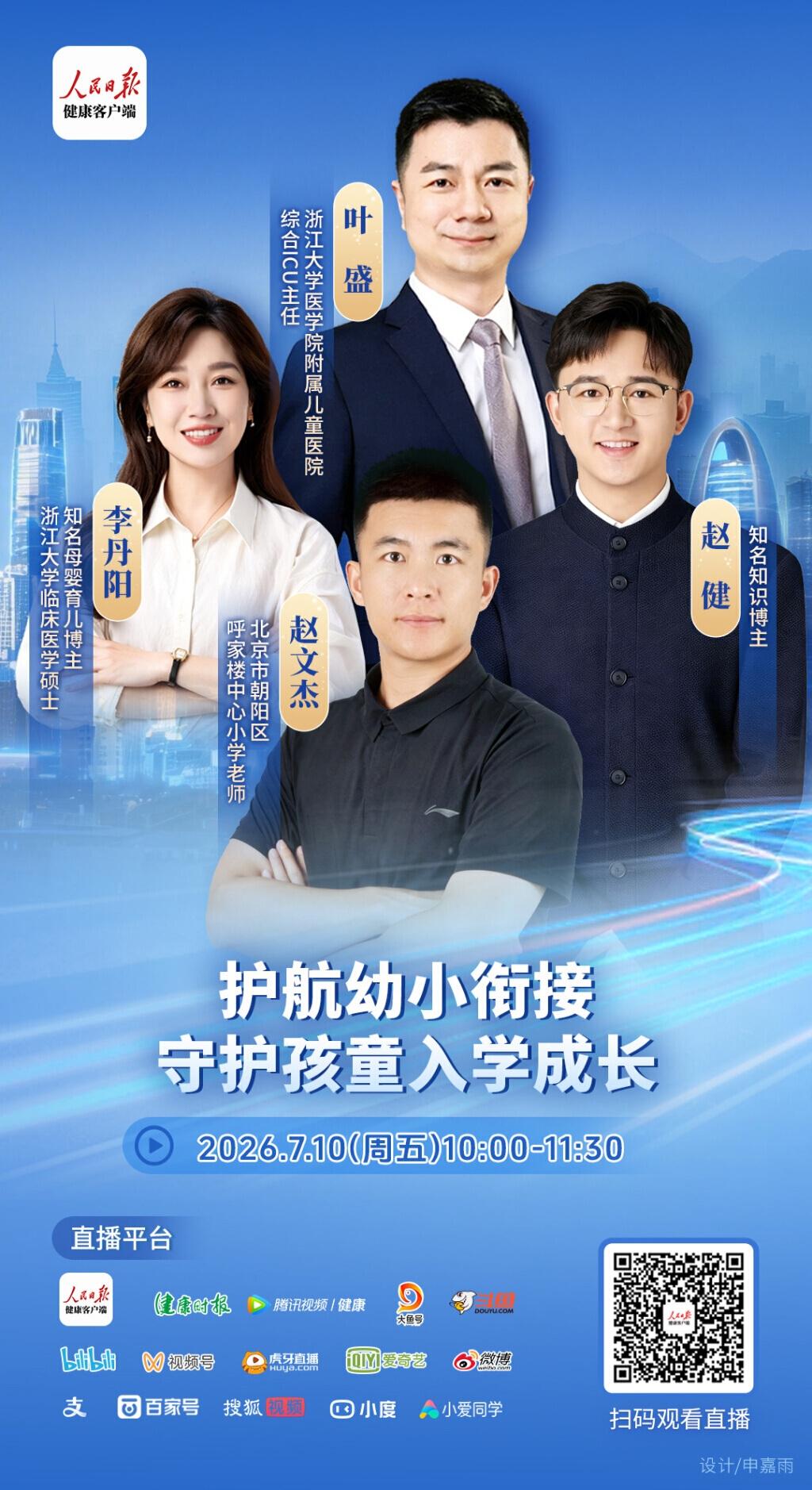 微信图片_20260714112328_12_6.jpg