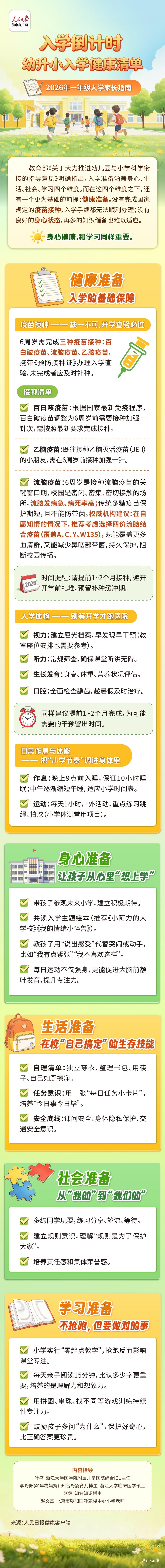 微信图片_20260714112326_11_6.jpg