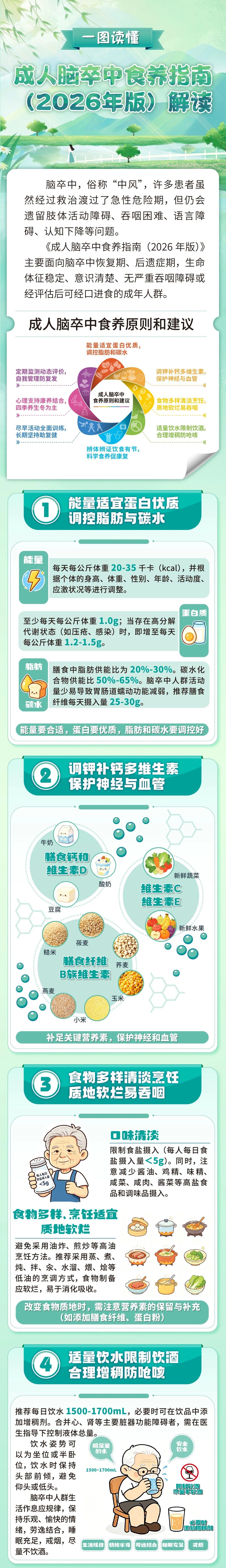 1503253836655321.jpg 微信图片_2026-07-24_150312_706.jpg