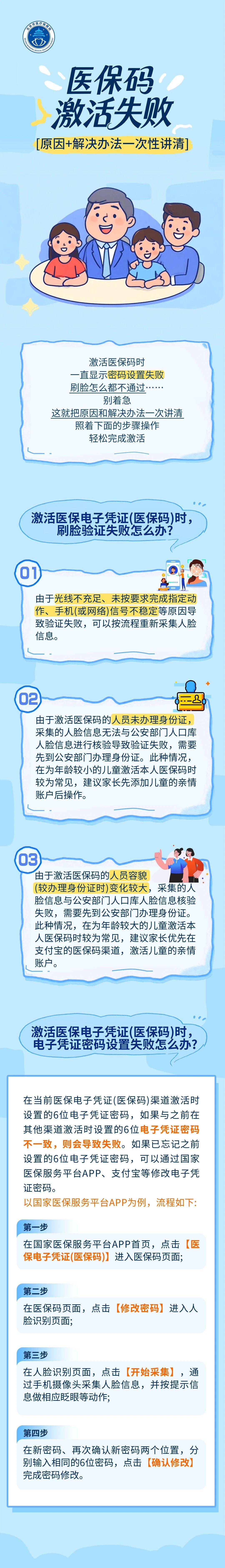 微信图片_2026-08-04_135314_767.jpg