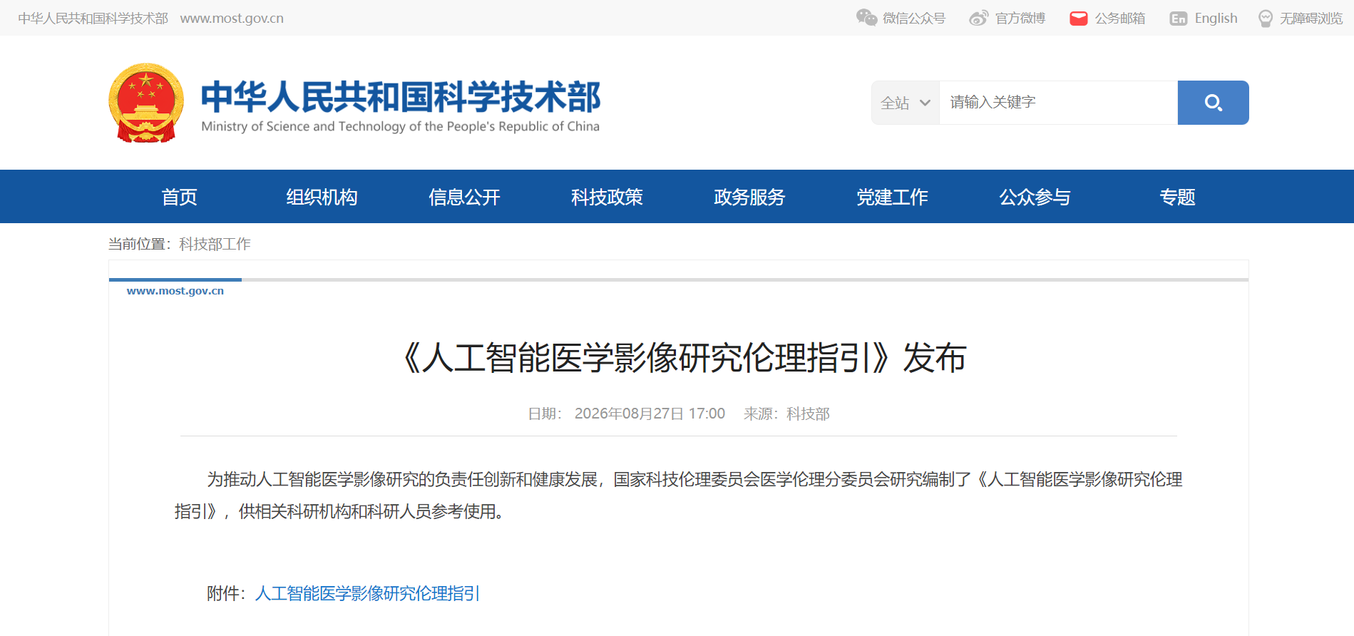 1050493949901708.png QQ浏览器截图20260901105008.png