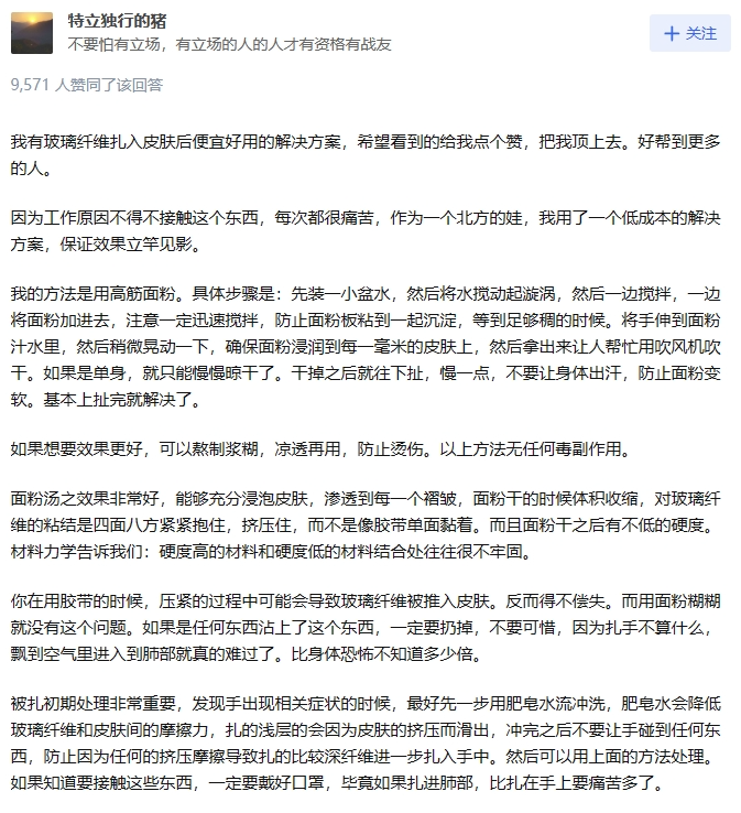3图4.png