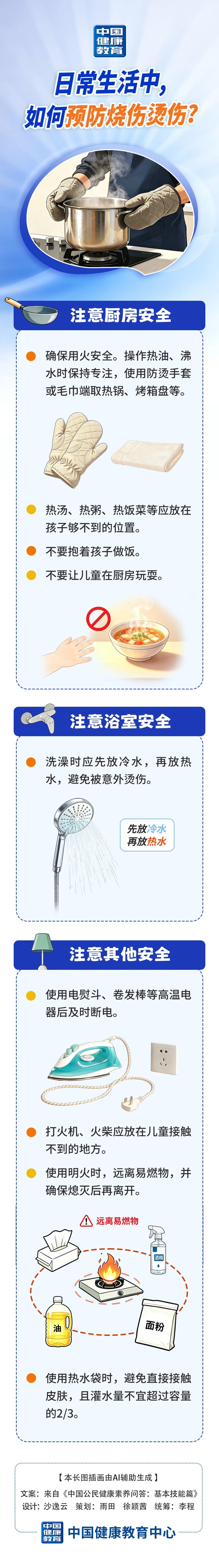 1513143014972839.jpg 4图.jpg