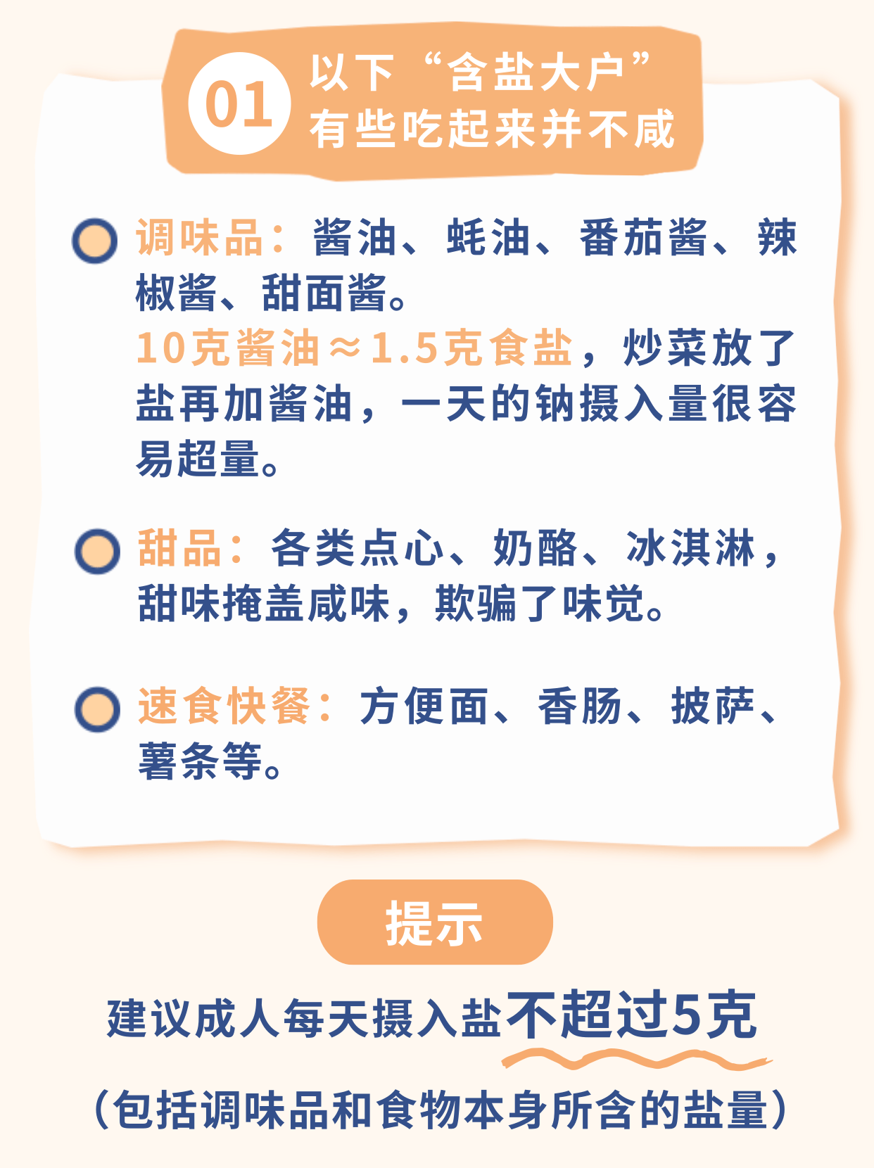 1517021031780013.png 5图2.png