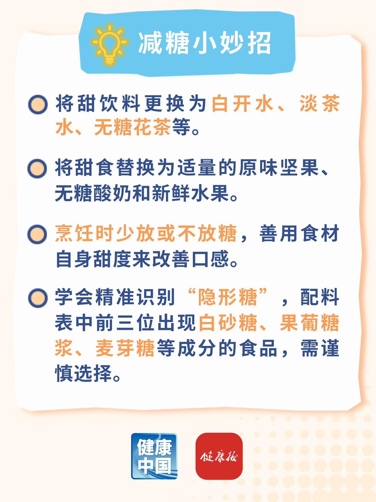 1517364788084080.png 5图7.png