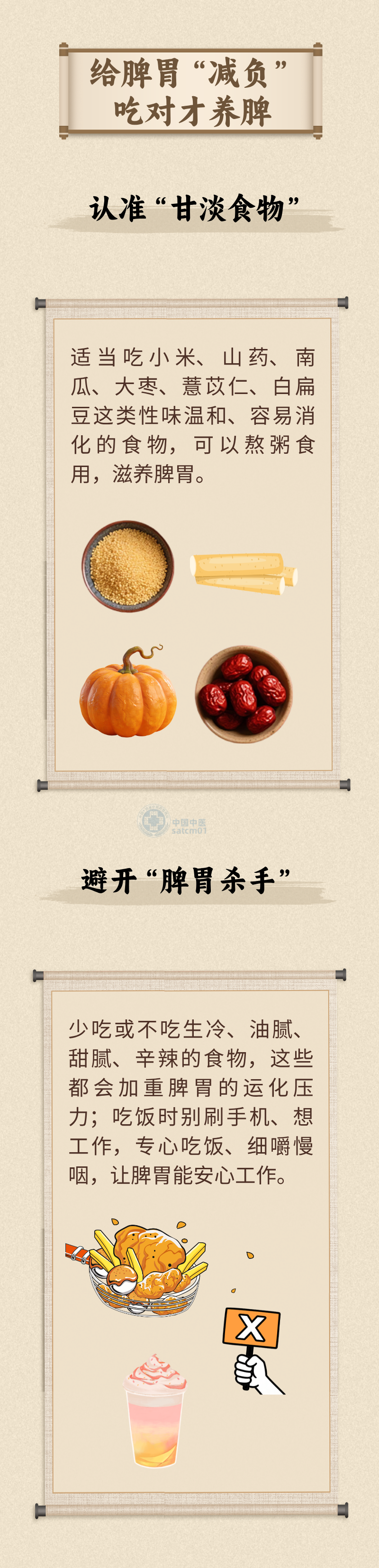 1521258743585359.png 6图3.png