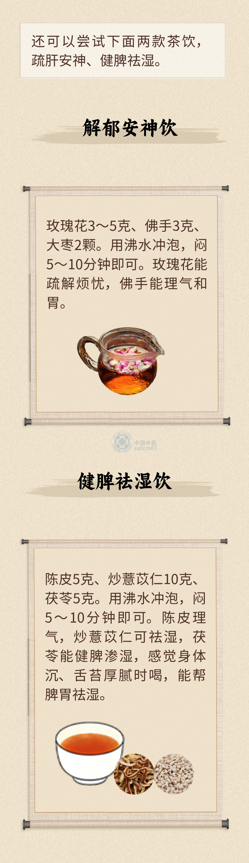 1521327459579729.png 6图4.png