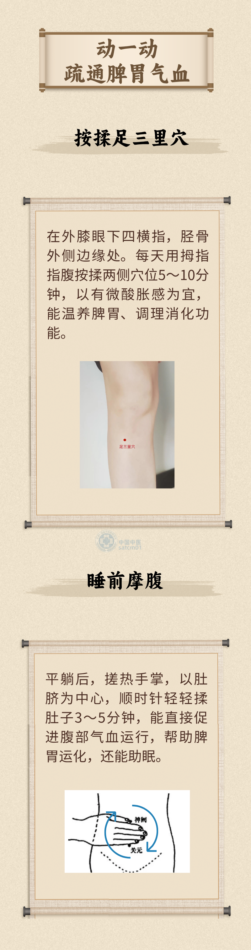 1521401523548367.png 6图5.png