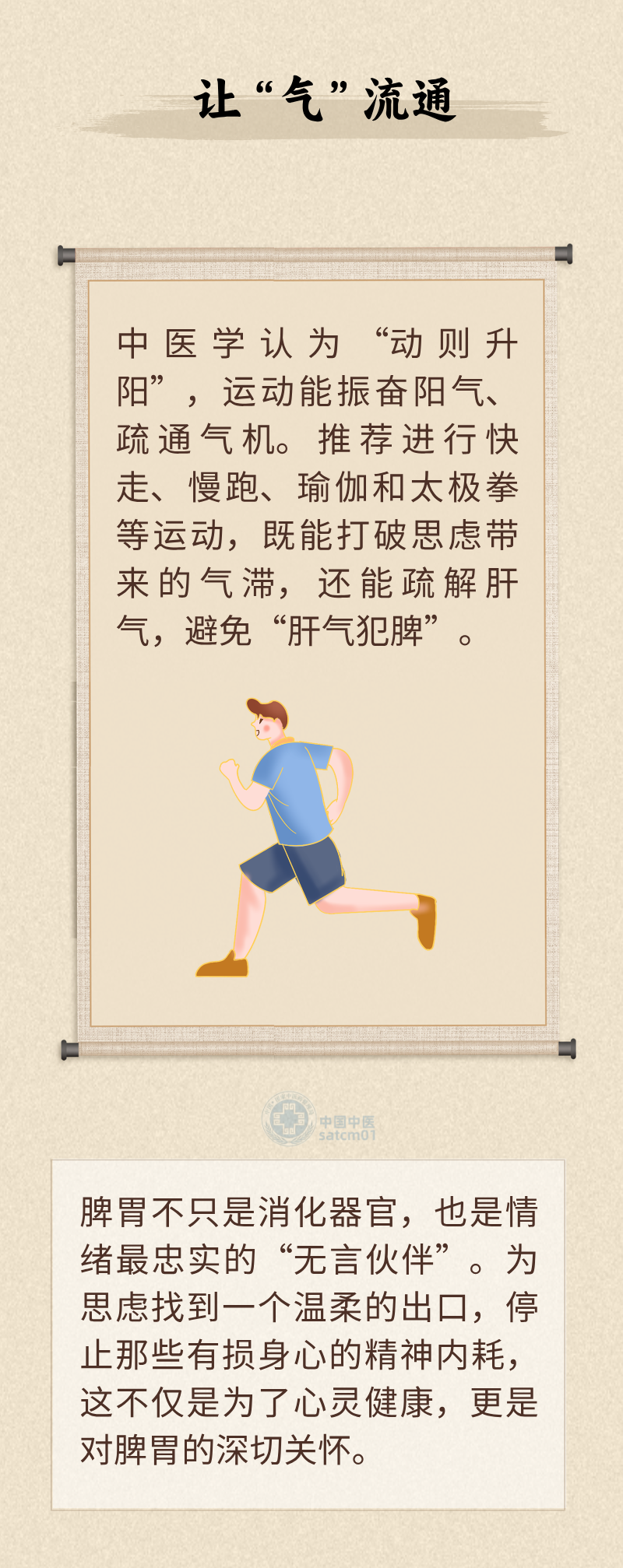 1521575928166938.png 6图7.png
