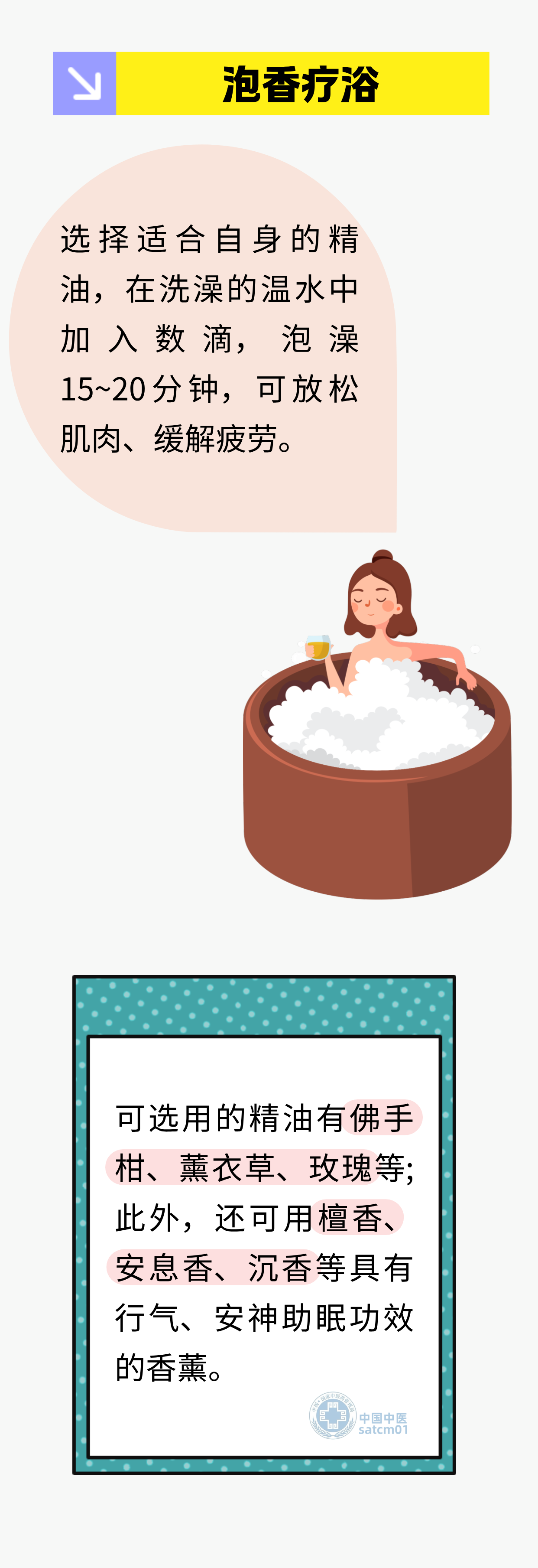 1450474110380392.png 2图3.png