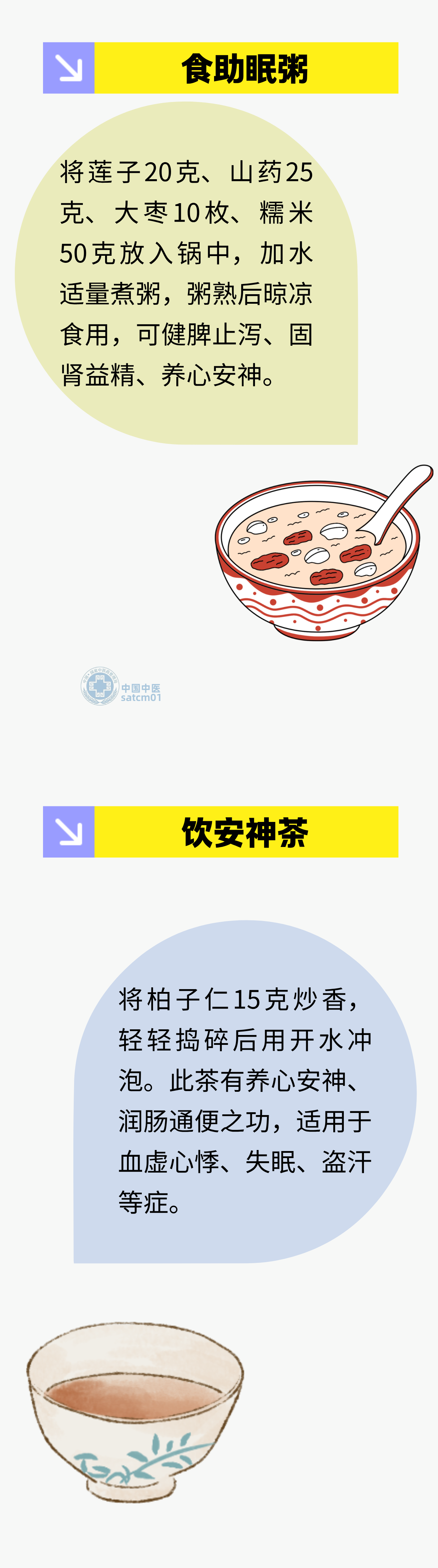 1451265314050245.png 2图5.png