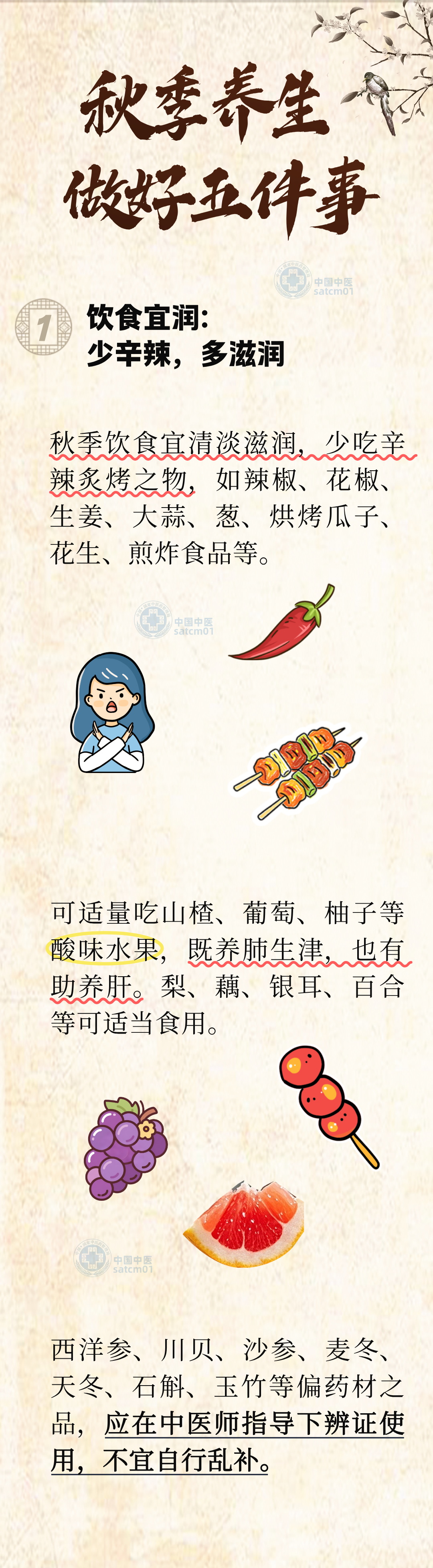 1506389177919928.png 5图1.png