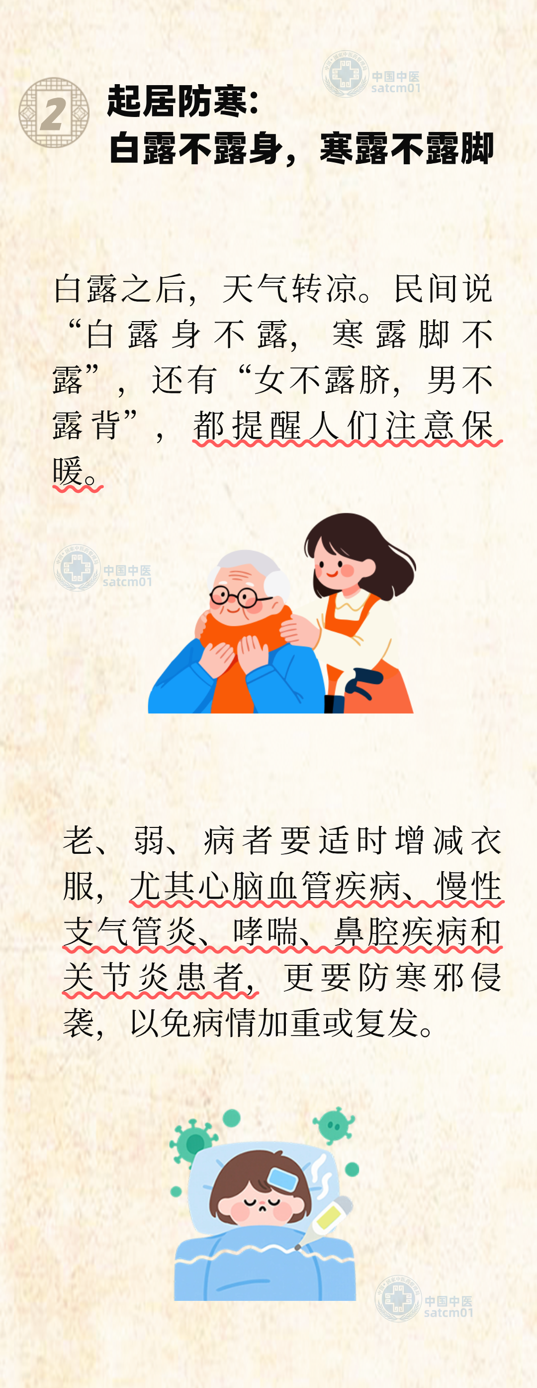 1506592902258366.png 5图2.png