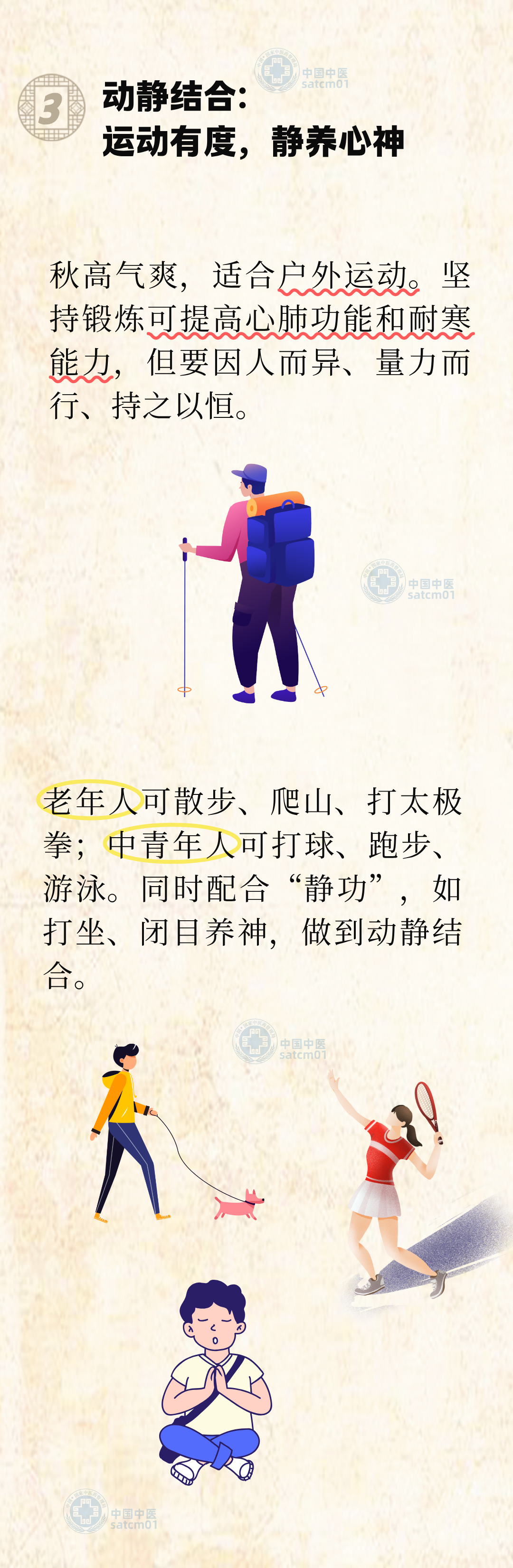 1507119621842308.png 5图3.png