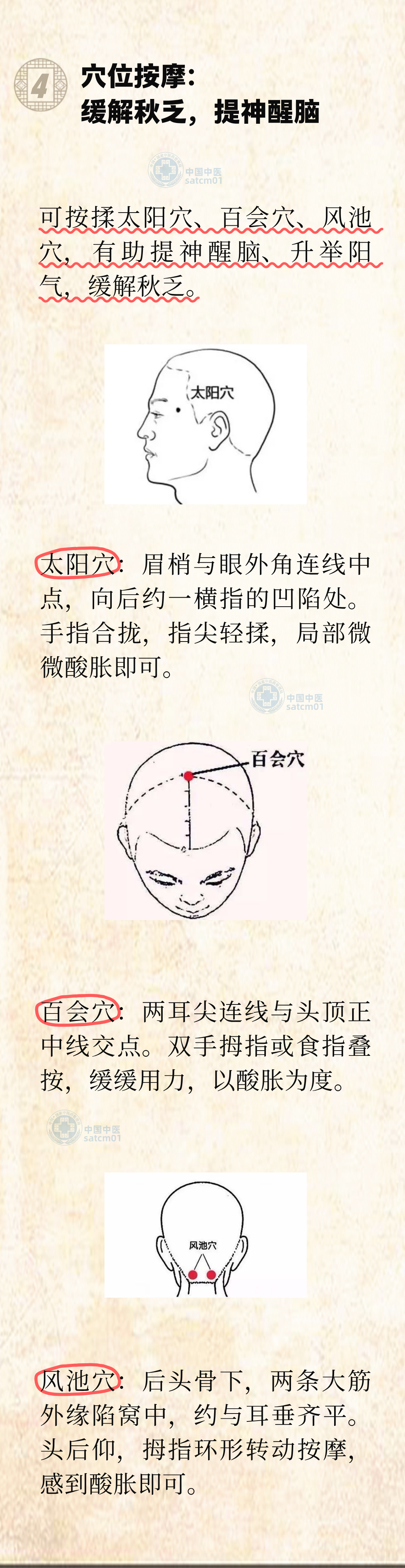 1507243105394814.png 5图4.png