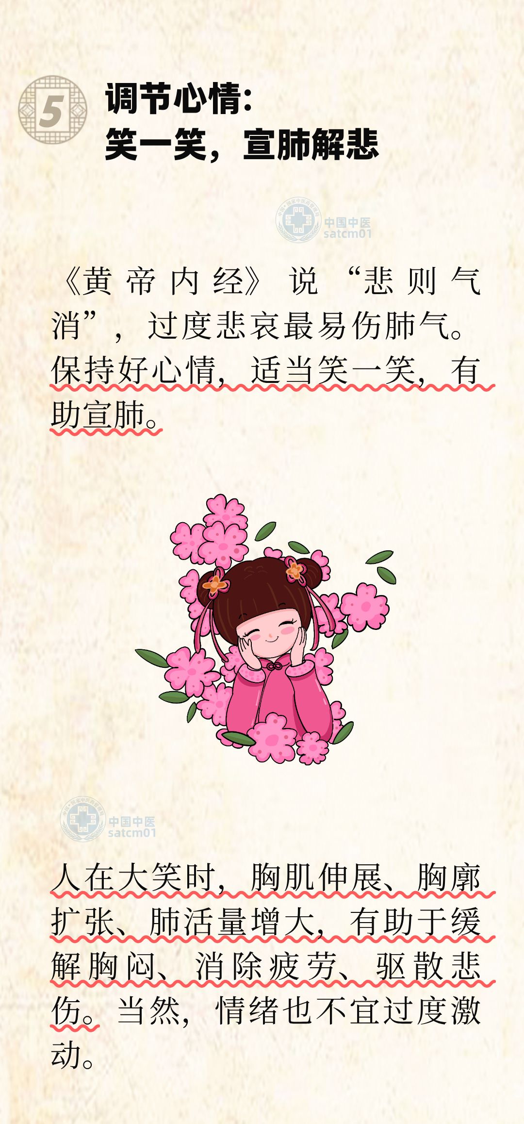 1507349708412483.png 5图5.png