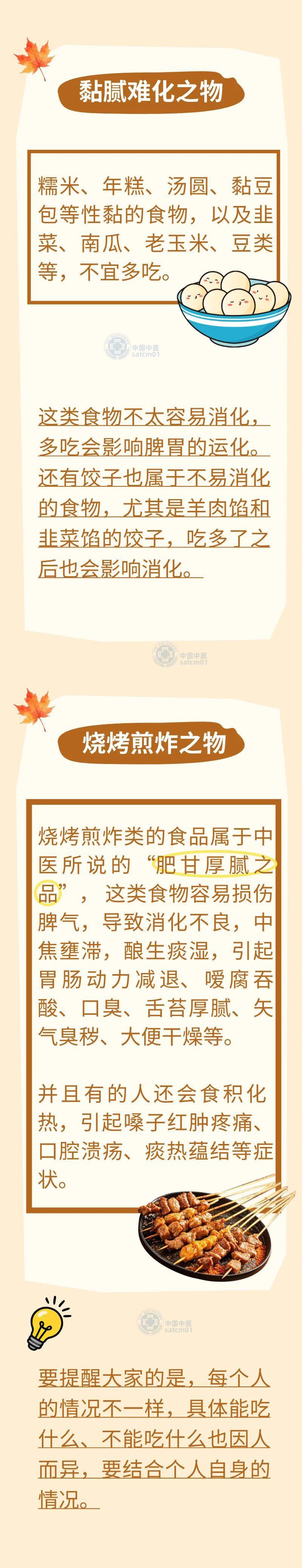 1514118818408621.jpg 6图2.jpg