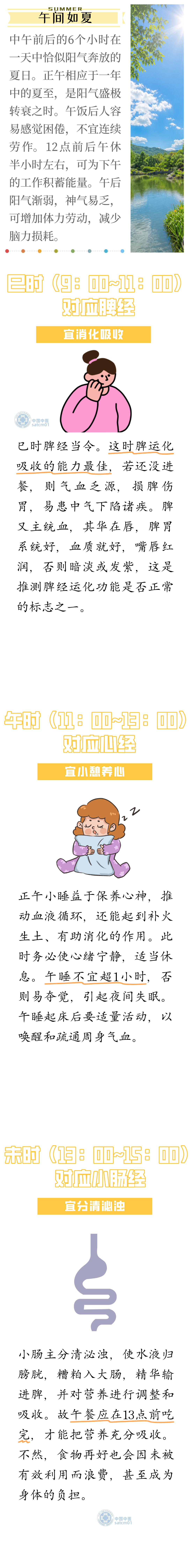 1529006686147532.png 9图2.png