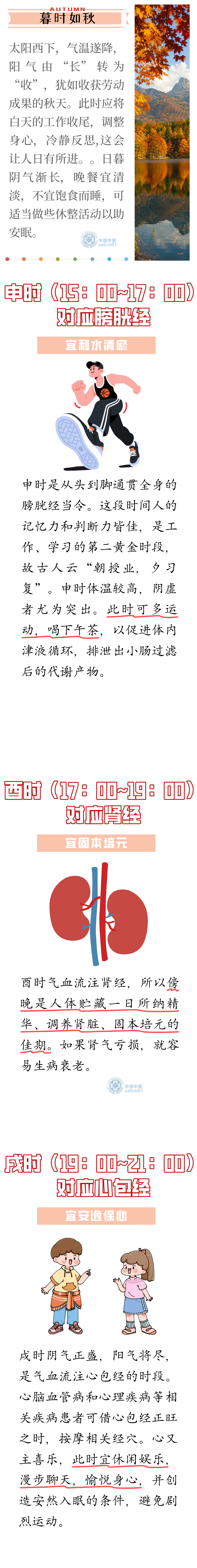 1529124191076570.png 9图3.png