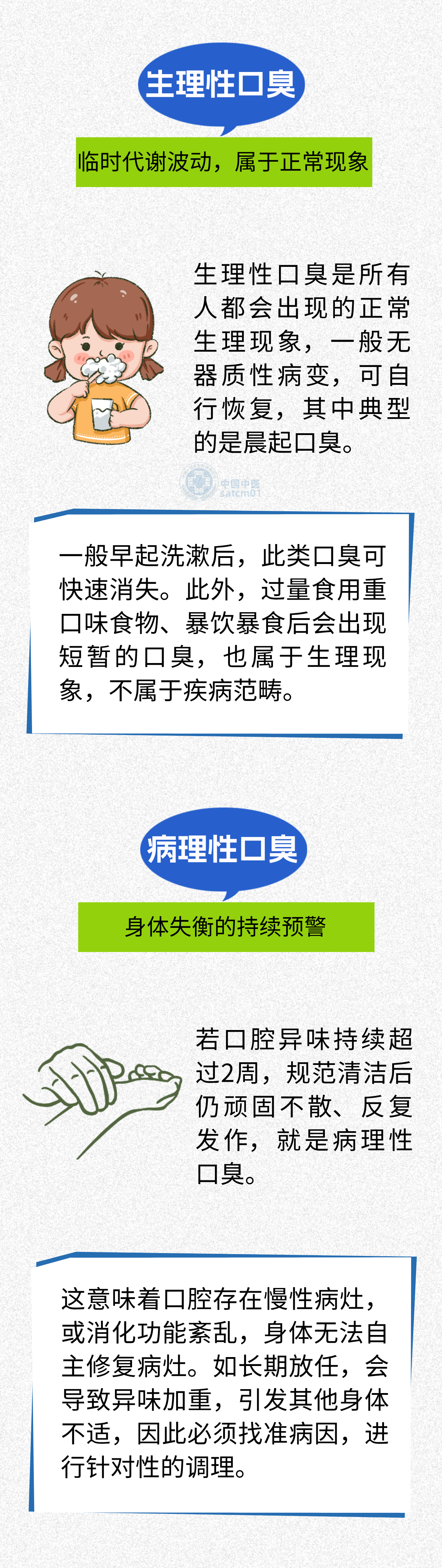 1402435624082869.png 2图2.png