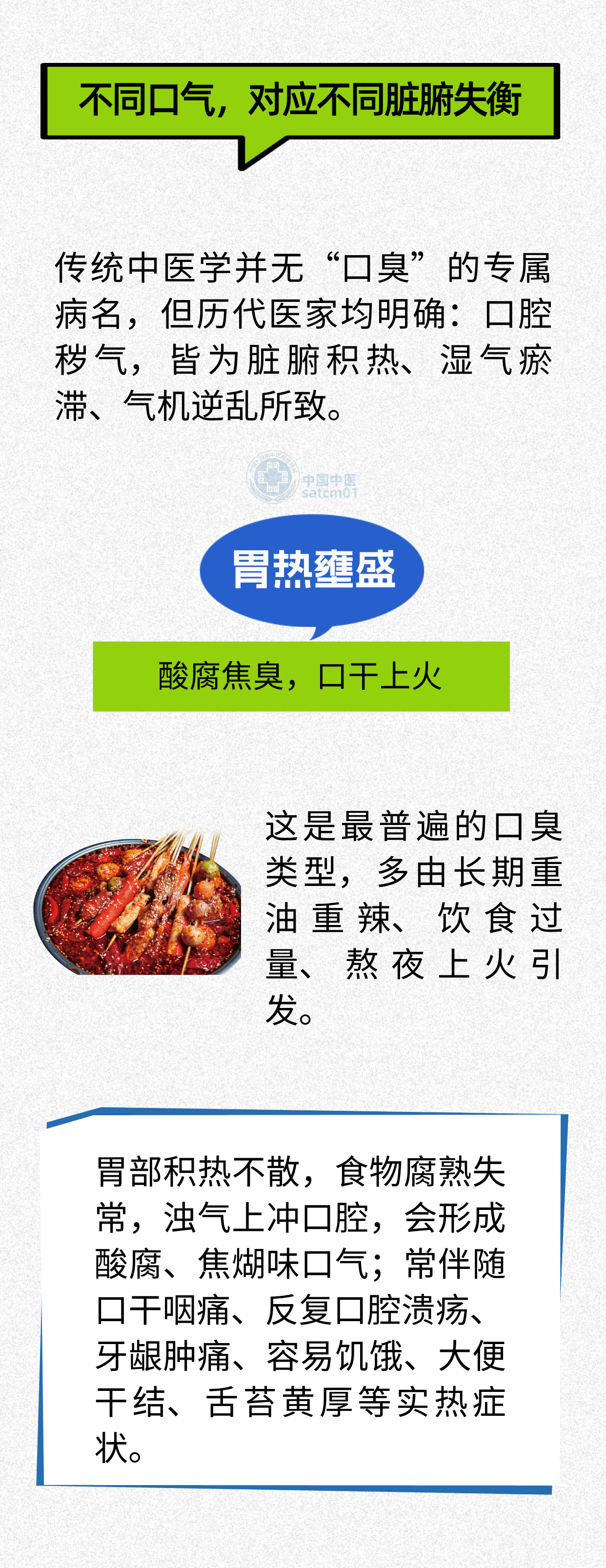 1402546753177221.png 2图3.png