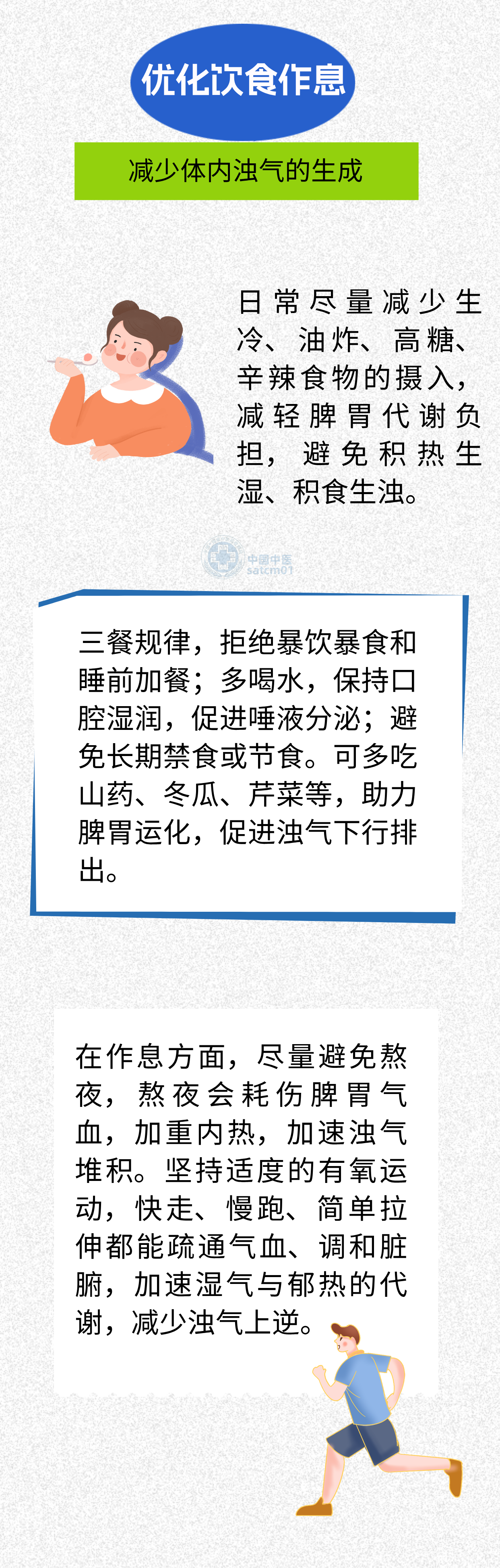 1403223856206241.png 2图6.png