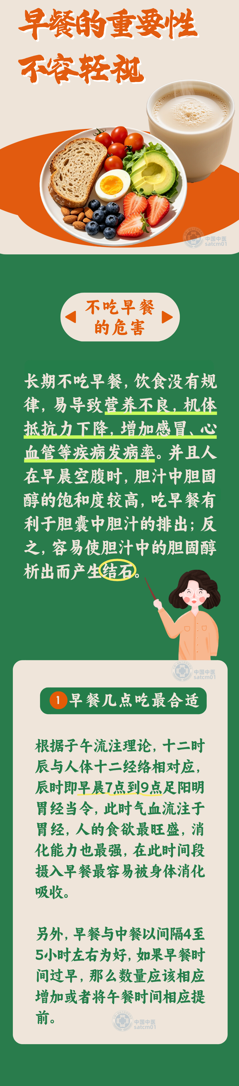1409084710342414.png 4图1.png