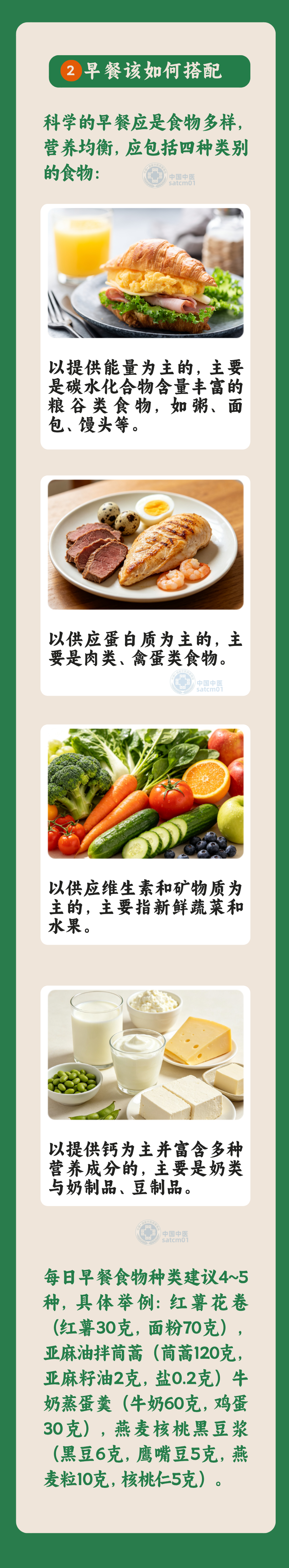 1409303895291033.png 4图2.png