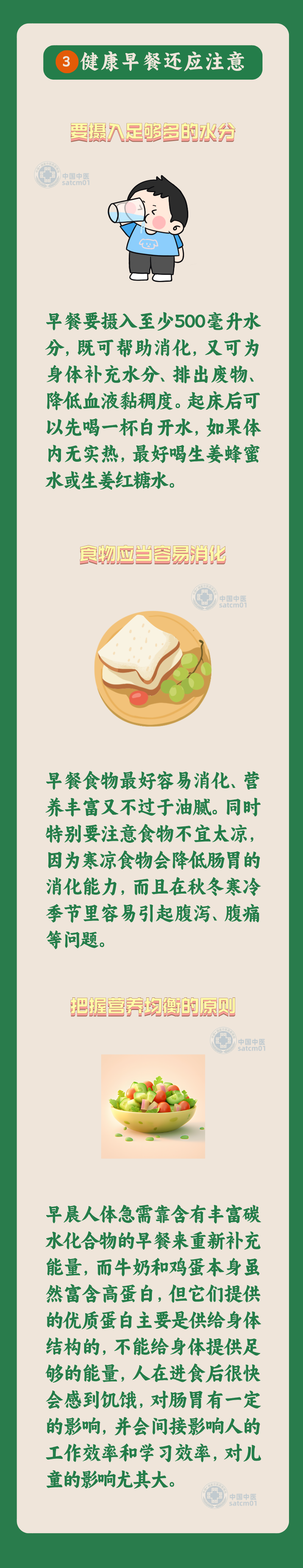 1409384259650332.png 4图3.png