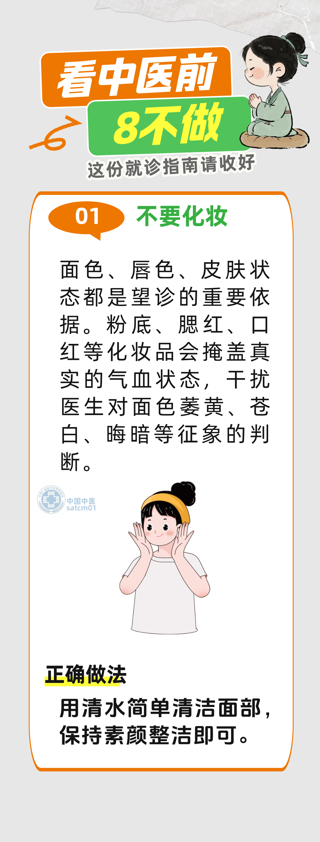 5图1.png