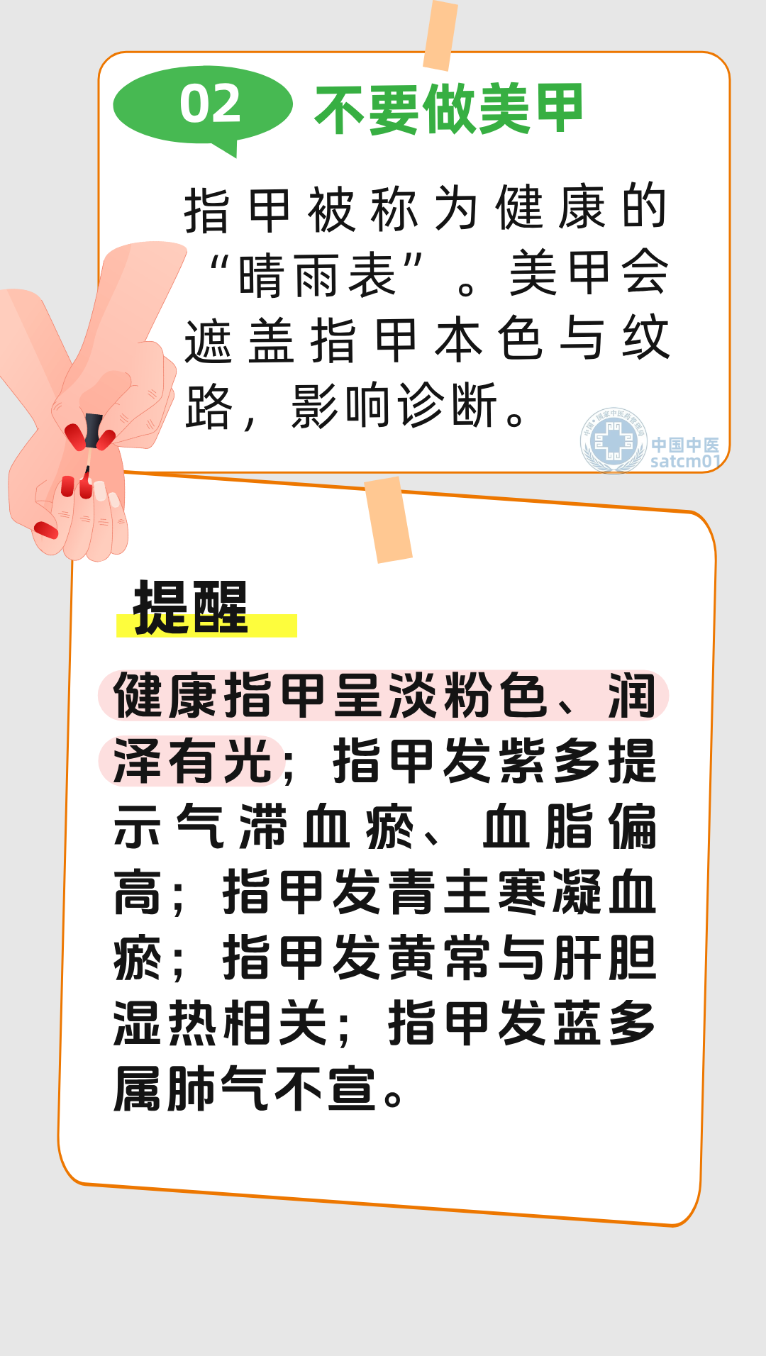 5图2.png