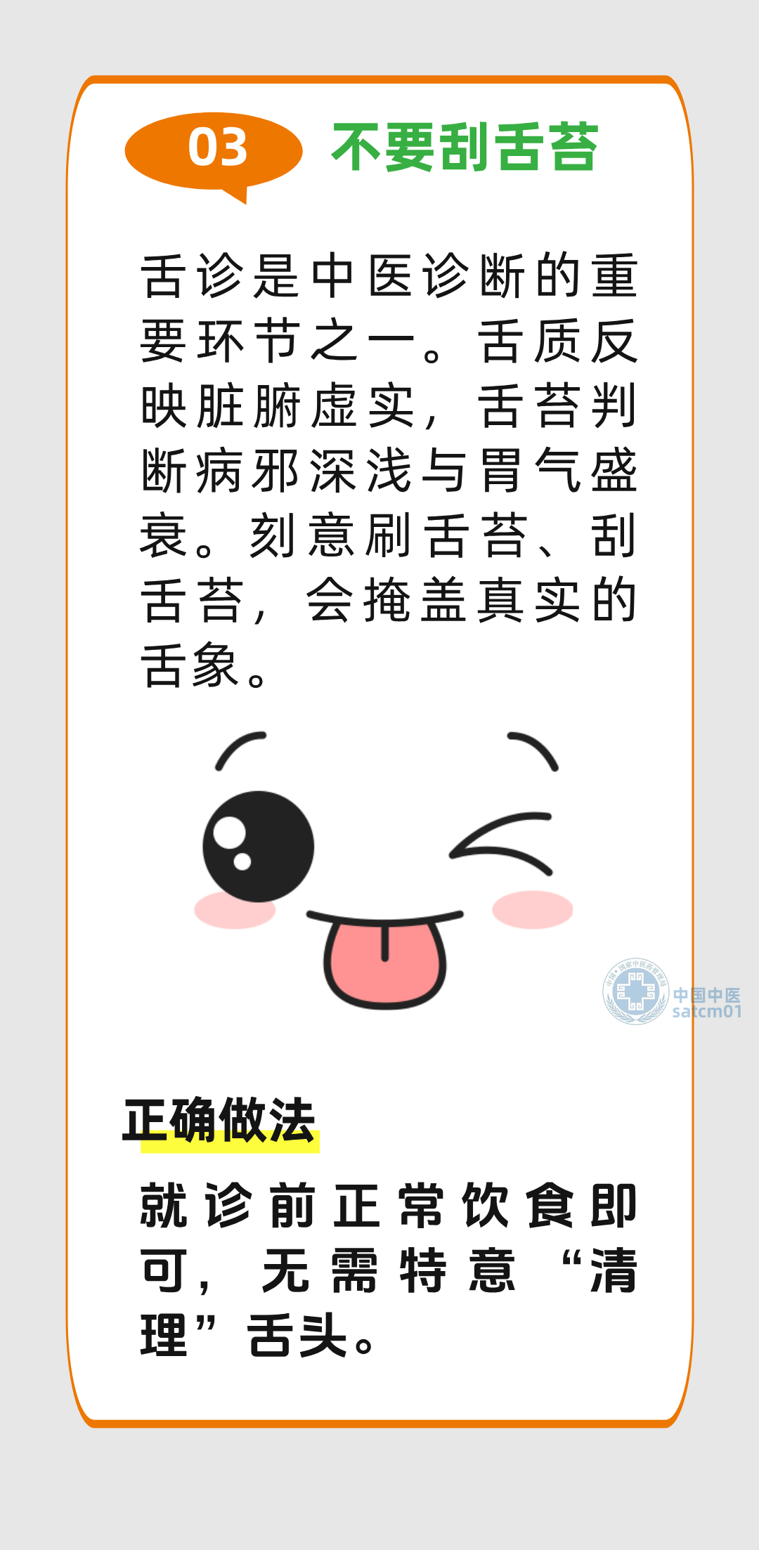 5图3.png