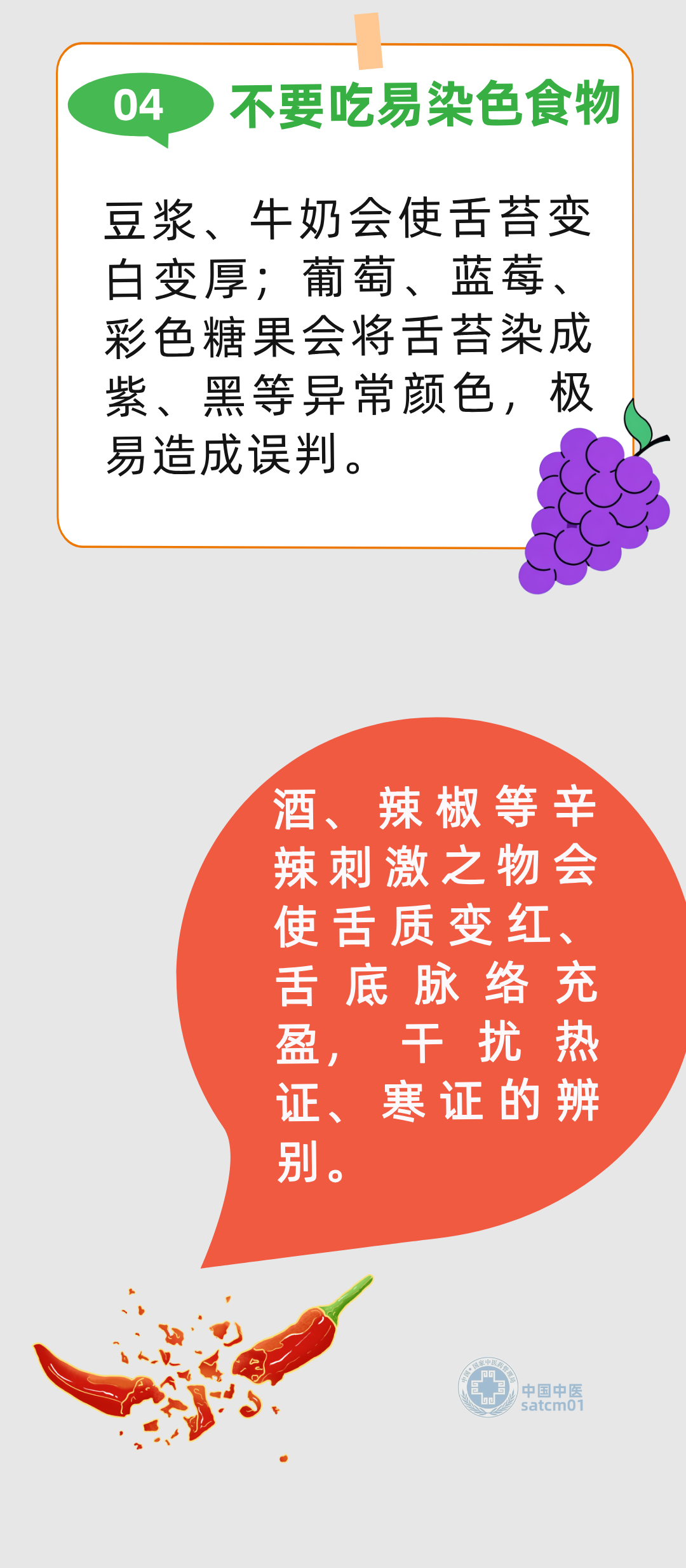 5图4.png