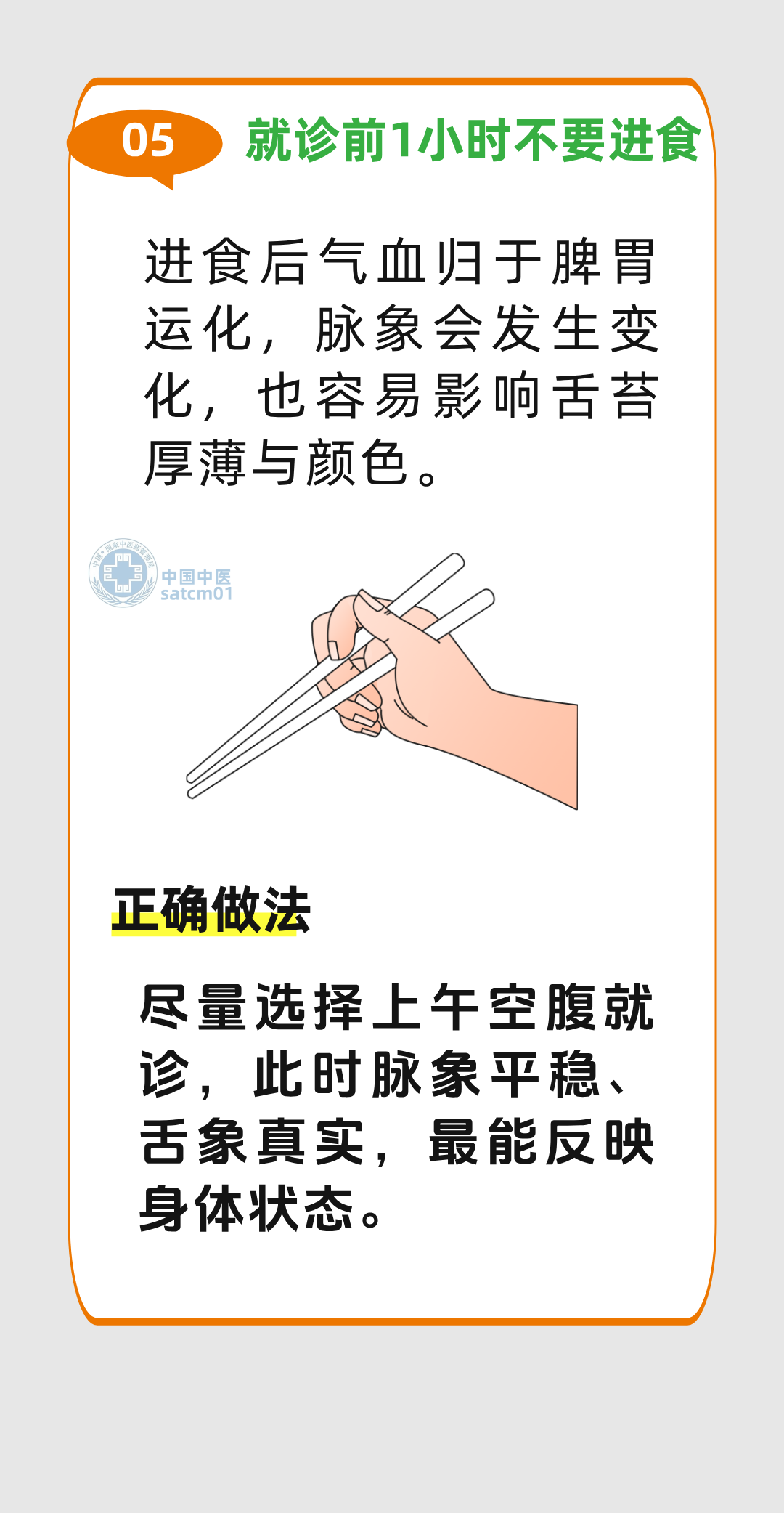 5图5.png