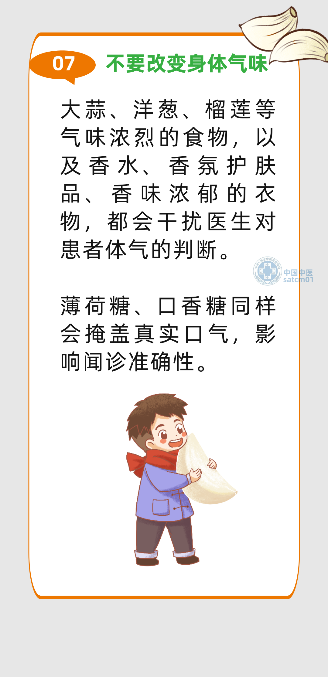 5图7.png