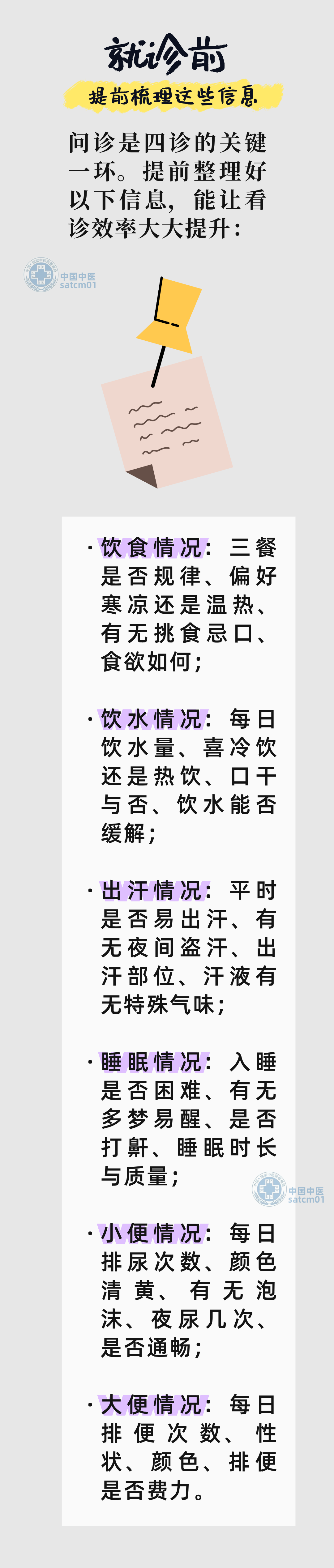 5图9.png