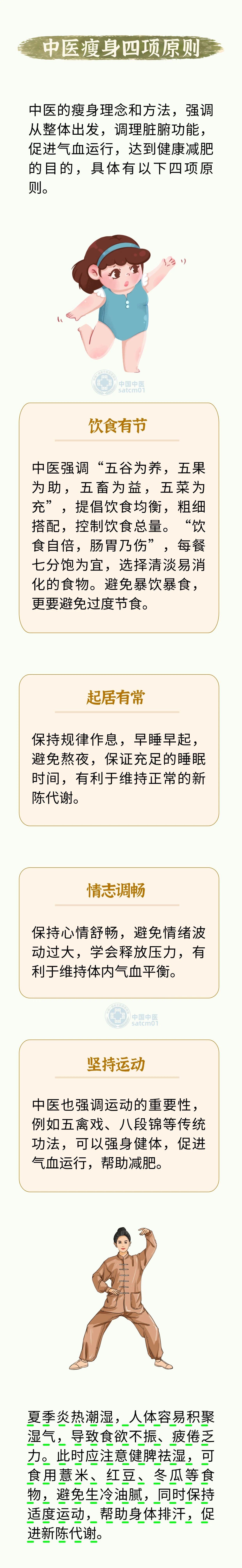 1420428253302193.jpg 6图3.jpg