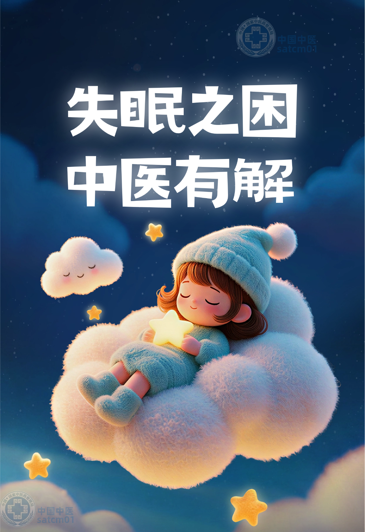 1431529731843637.png 9图1.png