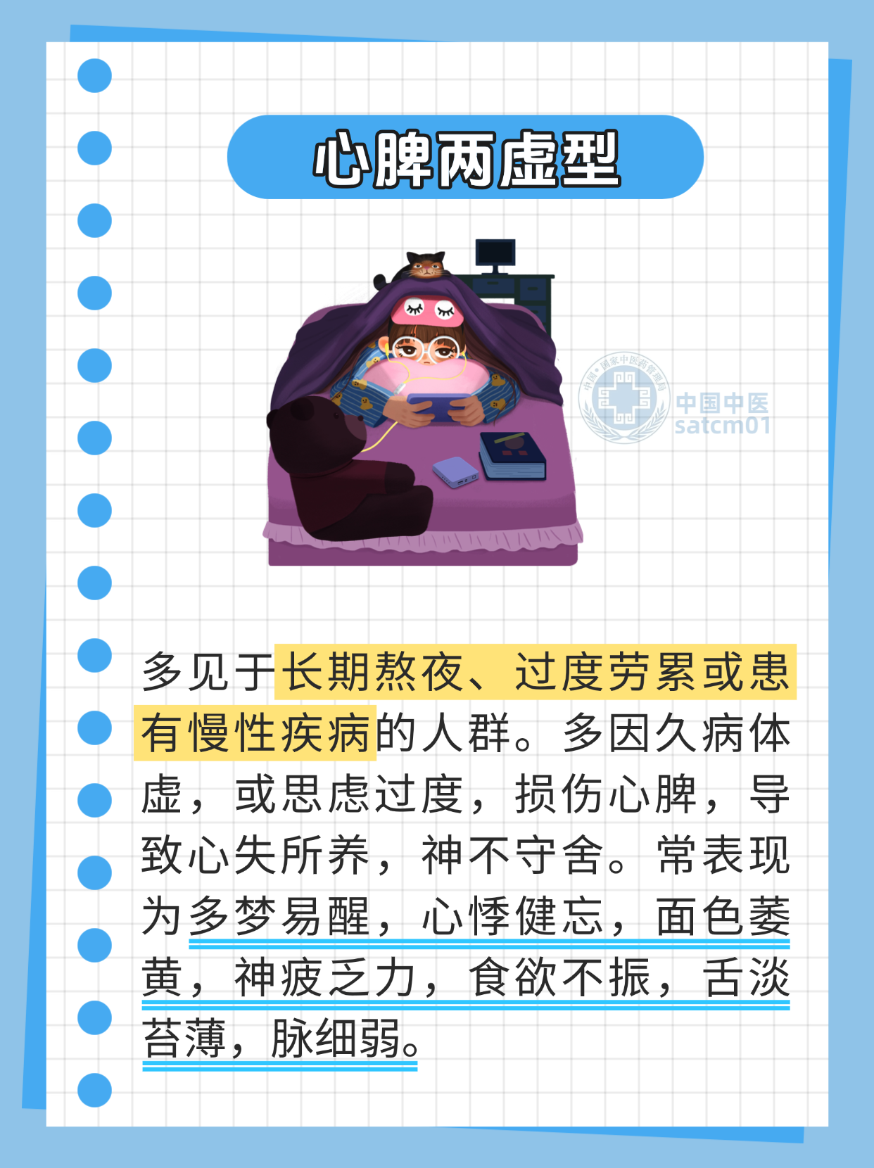1432246665655893.png 9图4.png