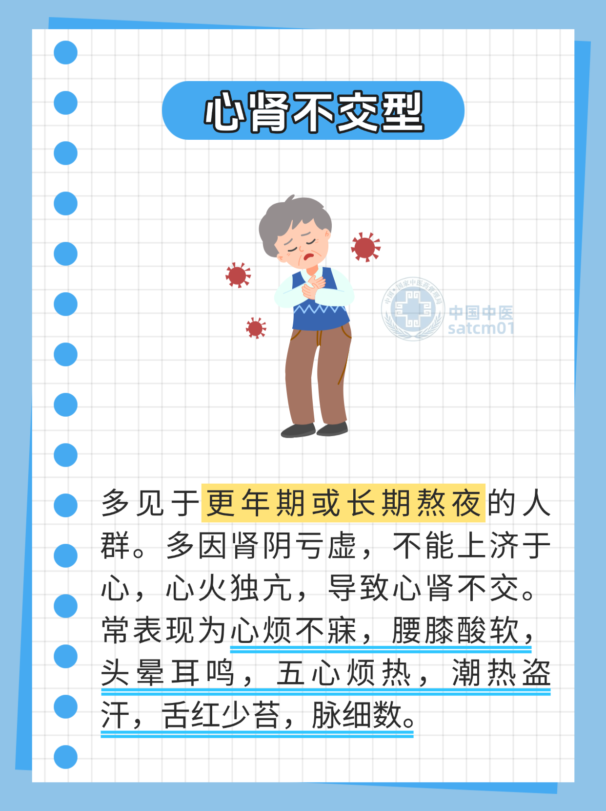 1432329857185860.png 9图5.png