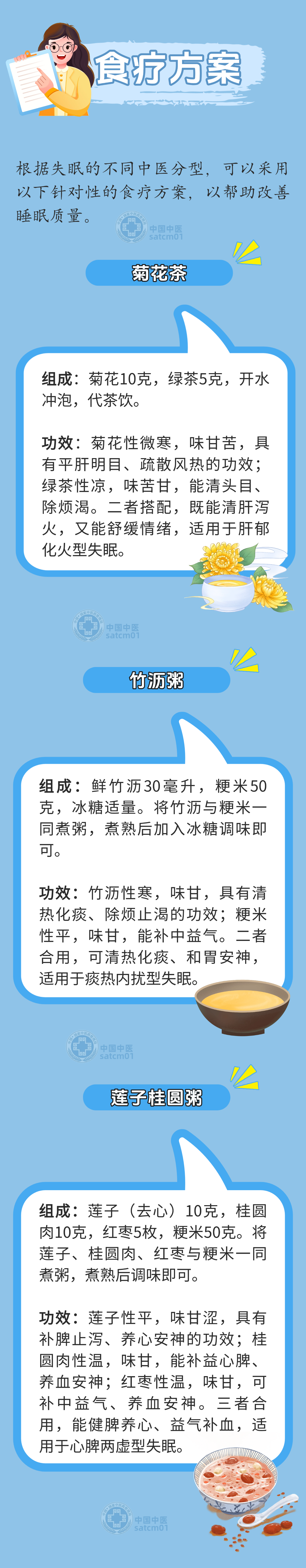 1432404385716784.png 9图6.png